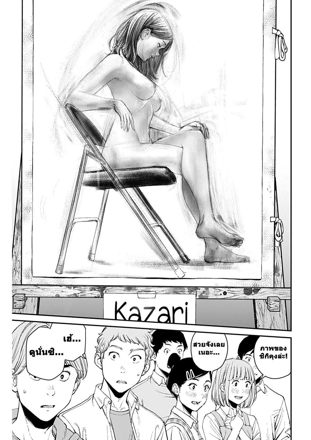 Manga-lc-com อ่านมังงะ อ่านการ์ตูน ออนไลน์ ฟรี Sora wo Matotte ตอนที่ 1 2 3 4 5 6 7 8 9 10 11 12 13 14 ฟรี ไม่มีโฆษณา Manga-lc - อ่าน มังงะ อ่าน การ์ตูน ออนไลน์ อ่านมังงะ ฟรี