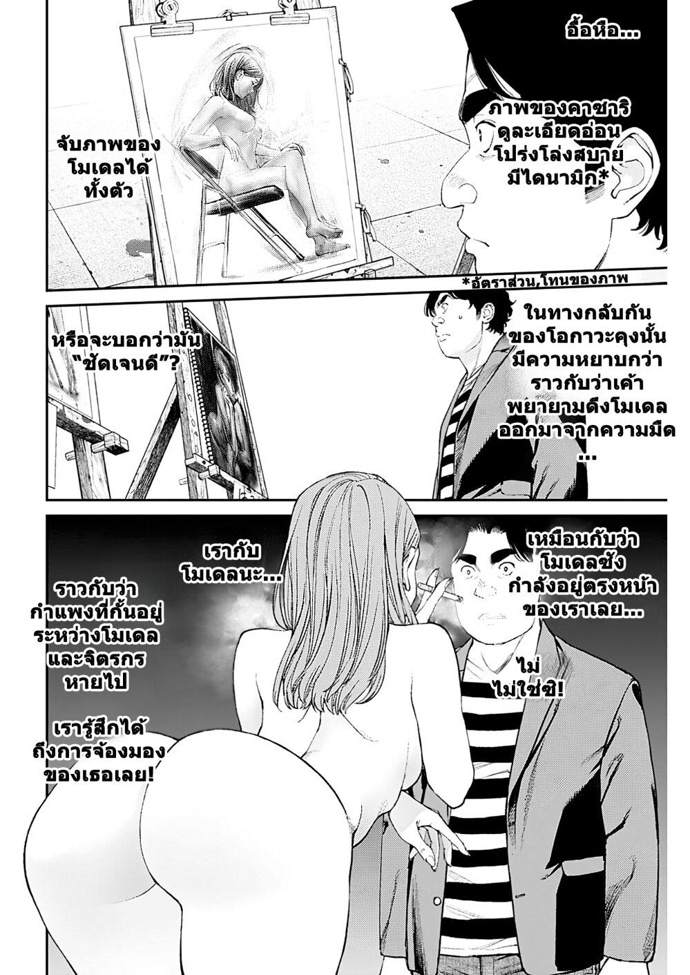 Manga-lc-com อ่านมังงะ อ่านการ์ตูน ออนไลน์ ฟรี Sora wo Matotte ตอนที่ 1 2 3 4 5 6 7 8 9 10 11 12 13 14 ฟรี ไม่มีโฆษณา Manga-lc - อ่าน มังงะ อ่าน การ์ตูน ออนไลน์ อ่านมังงะ ฟรี