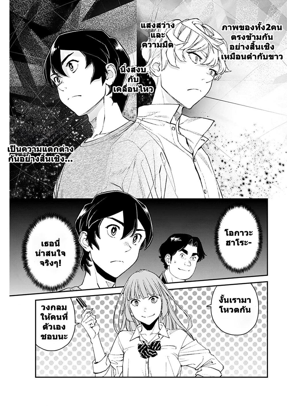 Manga-lc-com อ่านมังงะ อ่านการ์ตูน ออนไลน์ ฟรี Sora wo Matotte ตอนที่ 1 2 3 4 5 6 7 8 9 10 11 12 13 14 ฟรี ไม่มีโฆษณา Manga-lc - อ่าน มังงะ อ่าน การ์ตูน ออนไลน์ อ่านมังงะ ฟรี