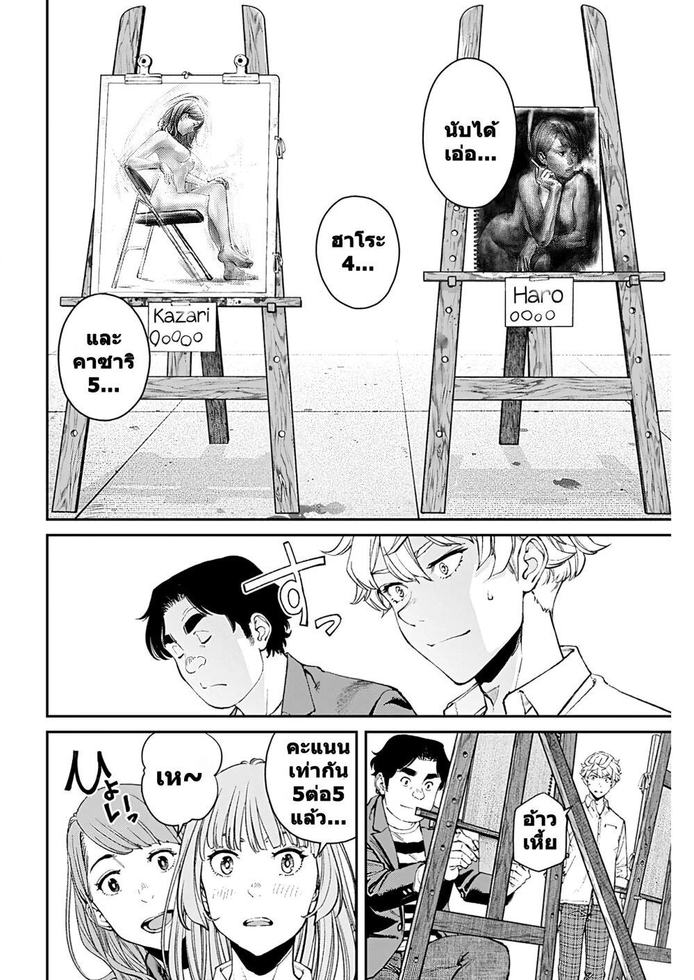 Manga-lc-com อ่านมังงะ อ่านการ์ตูน ออนไลน์ ฟรี Sora wo Matotte ตอนที่ 1 2 3 4 5 6 7 8 9 10 11 12 13 14 ฟรี ไม่มีโฆษณา Manga-lc - อ่าน มังงะ อ่าน การ์ตูน ออนไลน์ อ่านมังงะ ฟรี