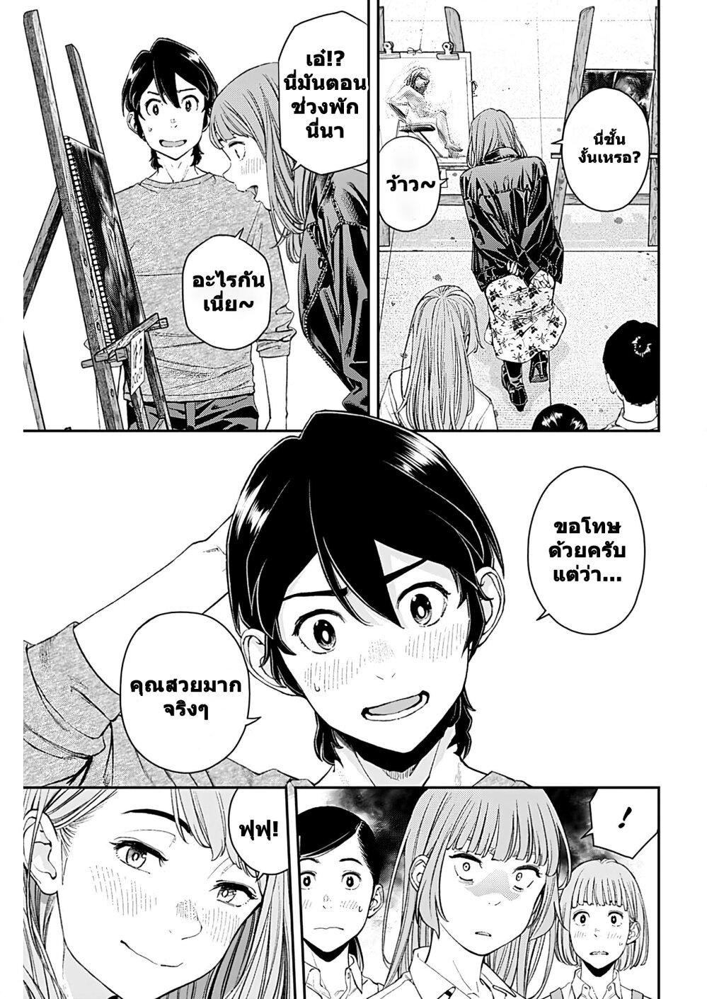 Manga-lc-com อ่านมังงะ อ่านการ์ตูน ออนไลน์ ฟรี Sora wo Matotte ตอนที่ 1 2 3 4 5 6 7 8 9 10 11 12 13 14 ฟรี ไม่มีโฆษณา Manga-lc - อ่าน มังงะ อ่าน การ์ตูน ออนไลน์ อ่านมังงะ ฟรี