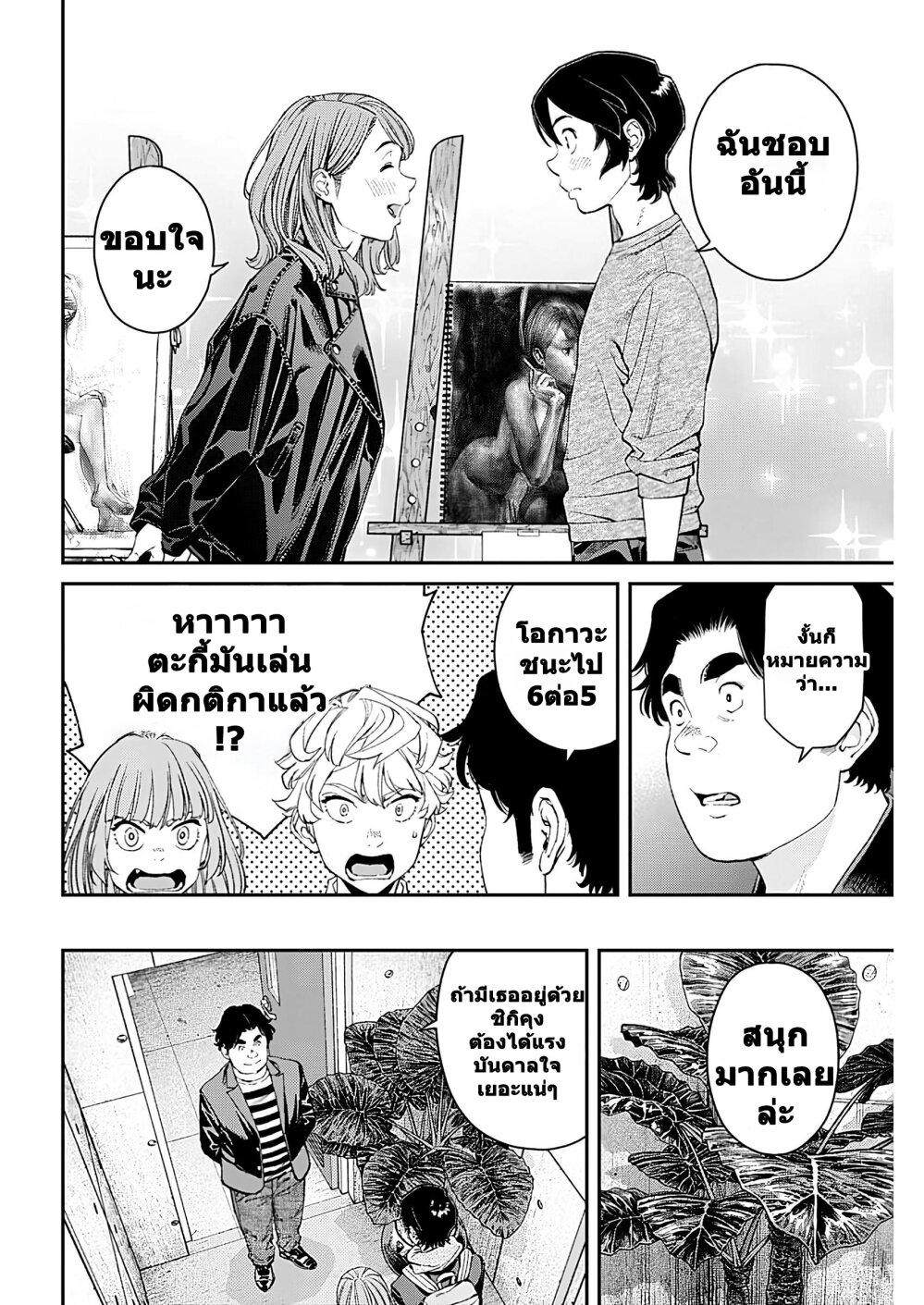 Manga-lc-com อ่านมังงะ อ่านการ์ตูน ออนไลน์ ฟรี Sora wo Matotte ตอนที่ 1 2 3 4 5 6 7 8 9 10 11 12 13 14 ฟรี ไม่มีโฆษณา Manga-lc - อ่าน มังงะ อ่าน การ์ตูน ออนไลน์ อ่านมังงะ ฟรี