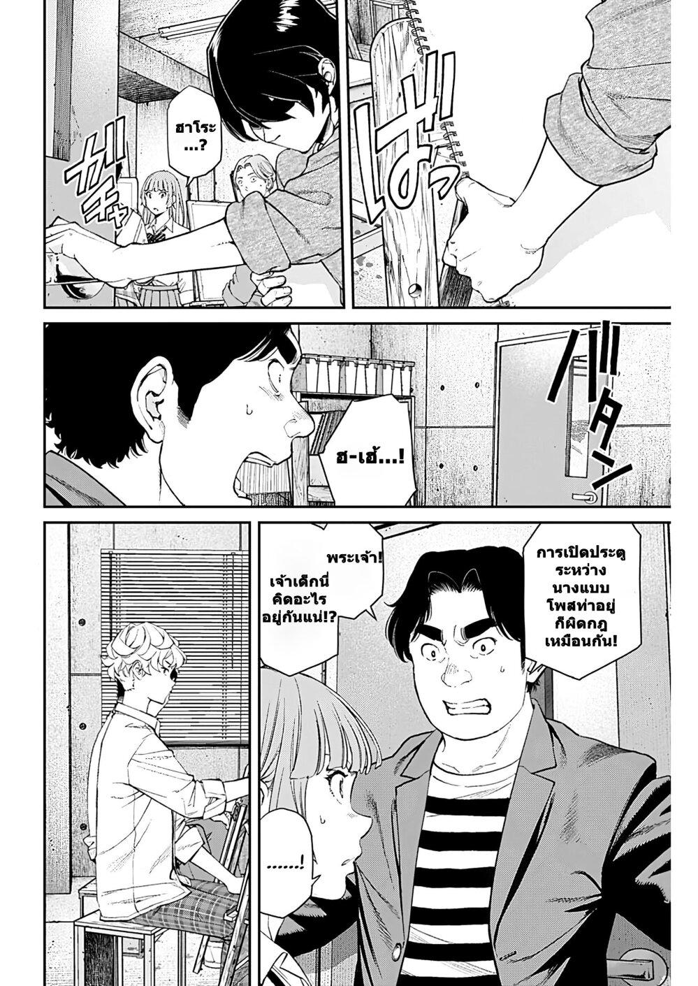 Manga-lc-com อ่านมังงะ อ่านการ์ตูน ออนไลน์ ฟรี Sora wo Matotte ตอนที่ 1 2 3 4 5 6 7 8 9 10 11 12 13 14 ฟรี ไม่มีโฆษณา Manga-lc - อ่าน มังงะ อ่าน การ์ตูน ออนไลน์ อ่านมังงะ ฟรี