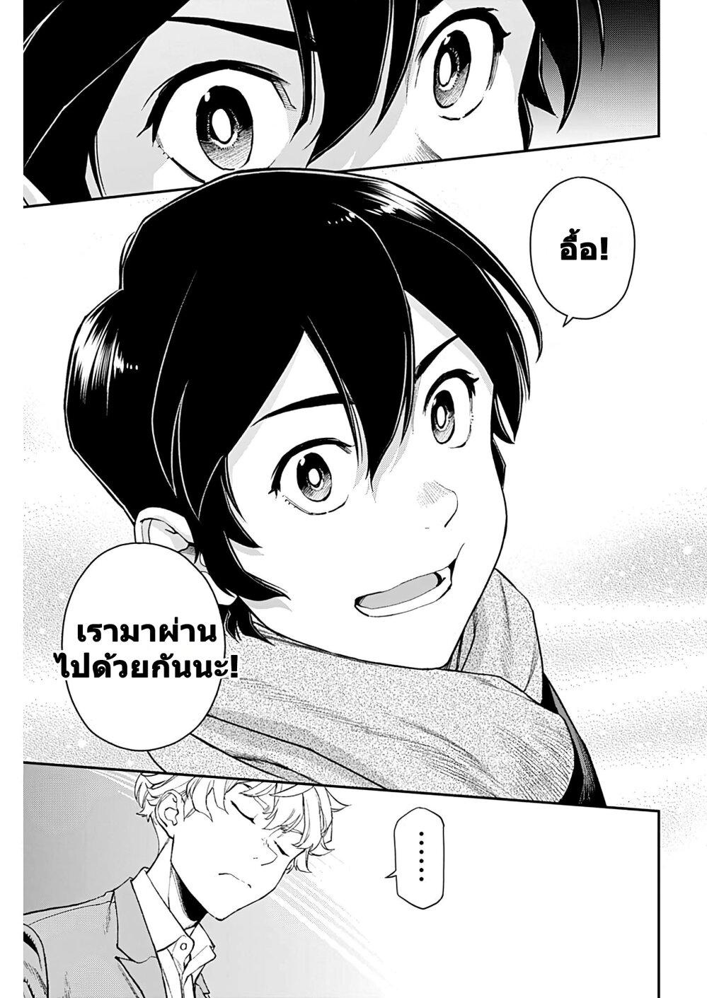 Manga-lc-com อ่านมังงะ อ่านการ์ตูน ออนไลน์ ฟรี Sora wo Matotte ตอนที่ 1 2 3 4 5 6 7 8 9 10 11 12 13 14 ฟรี ไม่มีโฆษณา Manga-lc - อ่าน มังงะ อ่าน การ์ตูน ออนไลน์ อ่านมังงะ ฟรี
