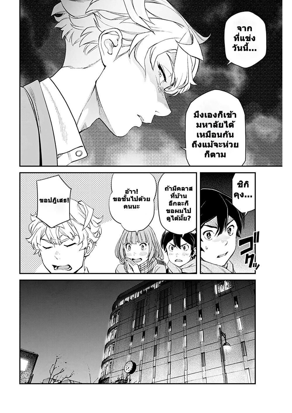 Manga-lc-com อ่านมังงะ อ่านการ์ตูน ออนไลน์ ฟรี Sora wo Matotte ตอนที่ 1 2 3 4 5 6 7 8 9 10 11 12 13 14 ฟรี ไม่มีโฆษณา Manga-lc - อ่าน มังงะ อ่าน การ์ตูน ออนไลน์ อ่านมังงะ ฟรี