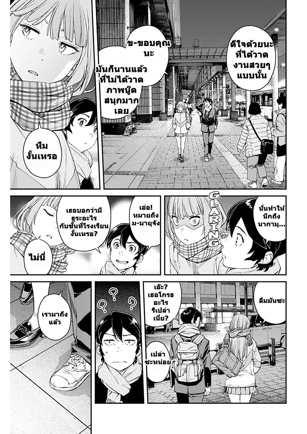 Manga-lc-com อ่านมังงะ อ่านการ์ตูน ออนไลน์ ฟรี Sora wo Matotte ตอนที่ 1 2 3 4 5 6 7 8 9 10 11 12 13 14 ฟรี ไม่มีโฆษณา Manga-lc - อ่าน มังงะ อ่าน การ์ตูน ออนไลน์ อ่านมังงะ ฟรี