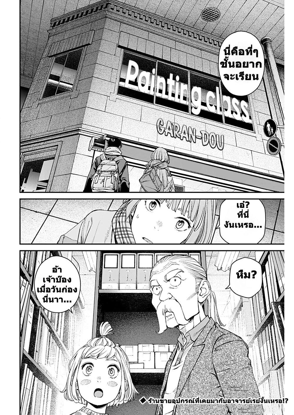 Manga-lc-com อ่านมังงะ อ่านการ์ตูน ออนไลน์ ฟรี Sora wo Matotte ตอนที่ 1 2 3 4 5 6 7 8 9 10 11 12 13 14 ฟรี ไม่มีโฆษณา Manga-lc - อ่าน มังงะ อ่าน การ์ตูน ออนไลน์ อ่านมังงะ ฟรี