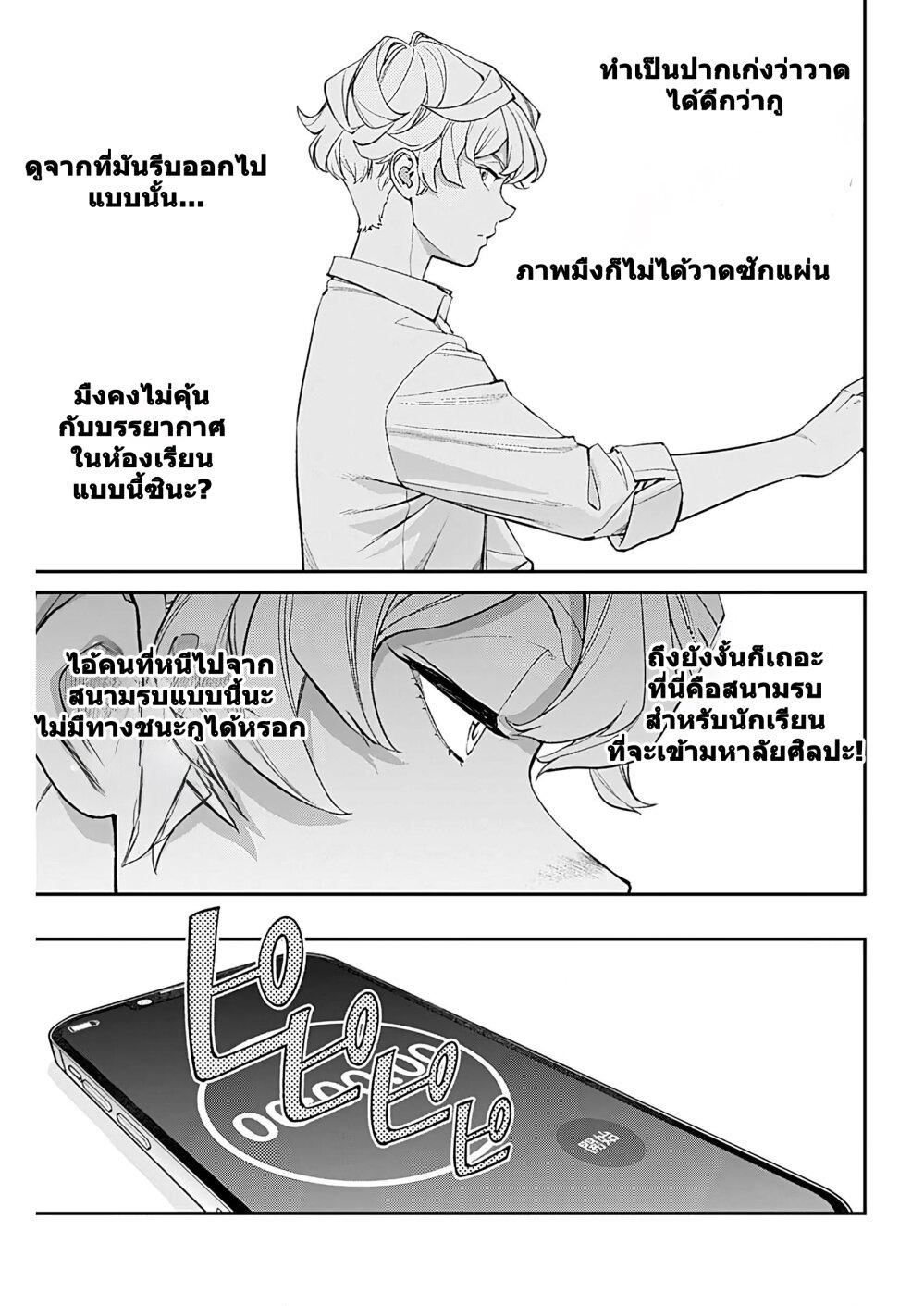 Manga-lc-com อ่านมังงะ อ่านการ์ตูน ออนไลน์ ฟรี Sora wo Matotte ตอนที่ 1 2 3 4 5 6 7 8 9 10 11 12 13 14 ฟรี ไม่มีโฆษณา Manga-lc - อ่าน มังงะ อ่าน การ์ตูน ออนไลน์ อ่านมังงะ ฟรี