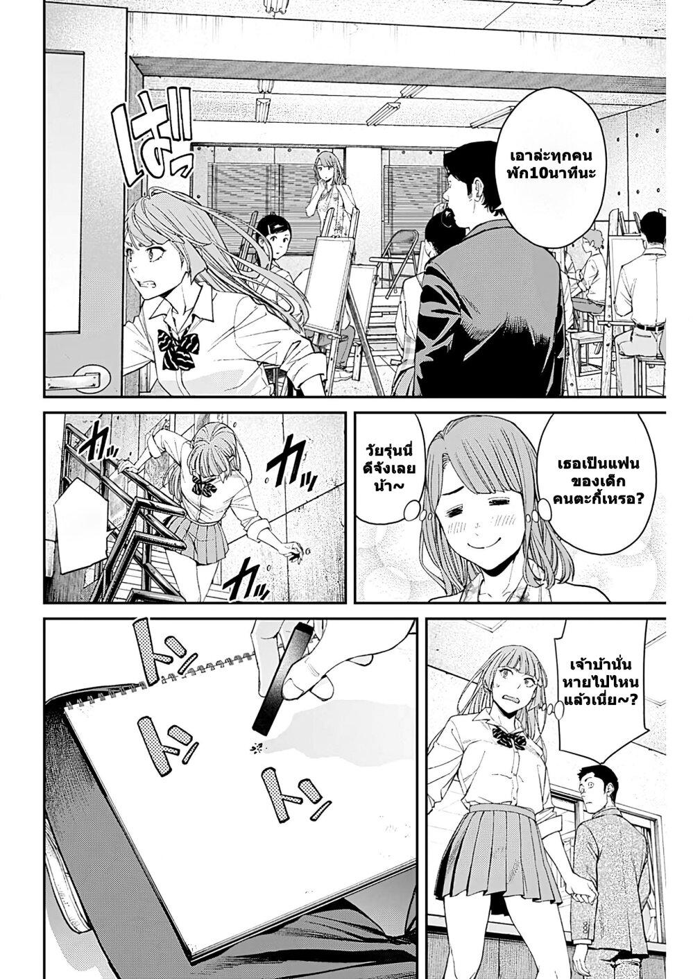 Manga-lc-com อ่านมังงะ อ่านการ์ตูน ออนไลน์ ฟรี Sora wo Matotte ตอนที่ 1 2 3 4 5 6 7 8 9 10 11 12 13 14 ฟรี ไม่มีโฆษณา Manga-lc - อ่าน มังงะ อ่าน การ์ตูน ออนไลน์ อ่านมังงะ ฟรี