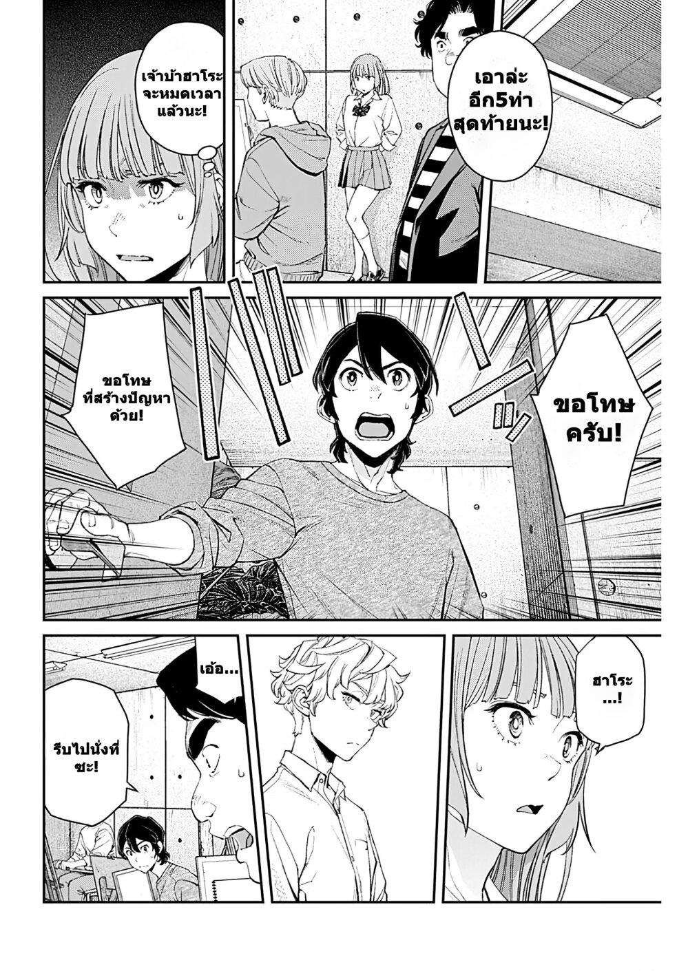 Manga-lc-com อ่านมังงะ อ่านการ์ตูน ออนไลน์ ฟรี Sora wo Matotte ตอนที่ 1 2 3 4 5 6 7 8 9 10 11 12 13 14 ฟรี ไม่มีโฆษณา Manga-lc - อ่าน มังงะ อ่าน การ์ตูน ออนไลน์ อ่านมังงะ ฟรี