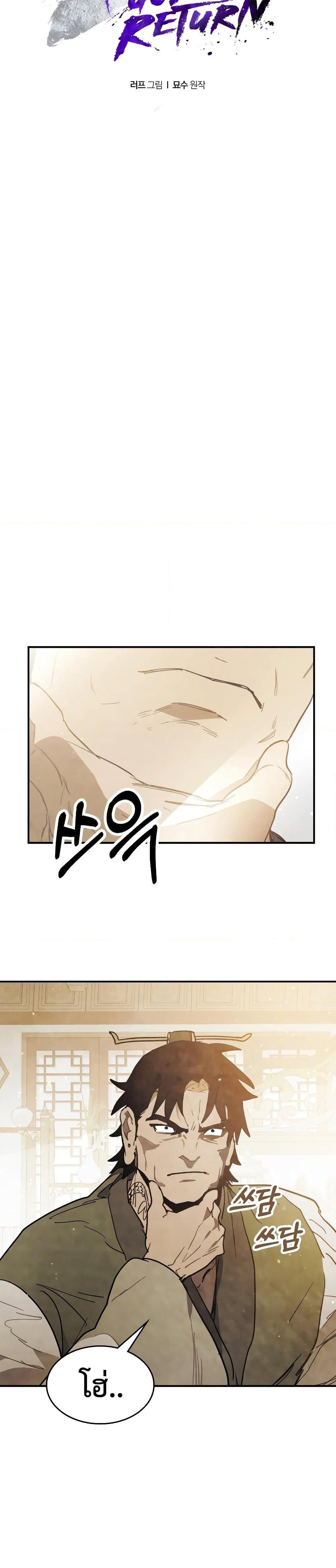 Manga-lc-com อ่านมังงะ อ่านการ์ตูน ออนไลน์ ฟรี Chronicles Of The Martial God’s Return ตอนที่ 1 2 3 4 5 6 7 8 9 10 11 12 13 14 ฟรี ไม่มีโฆษณา Manga-lc - อ่าน มังงะ อ่าน การ์ตูน ออนไลน์ อ่านมังงะ ฟรี