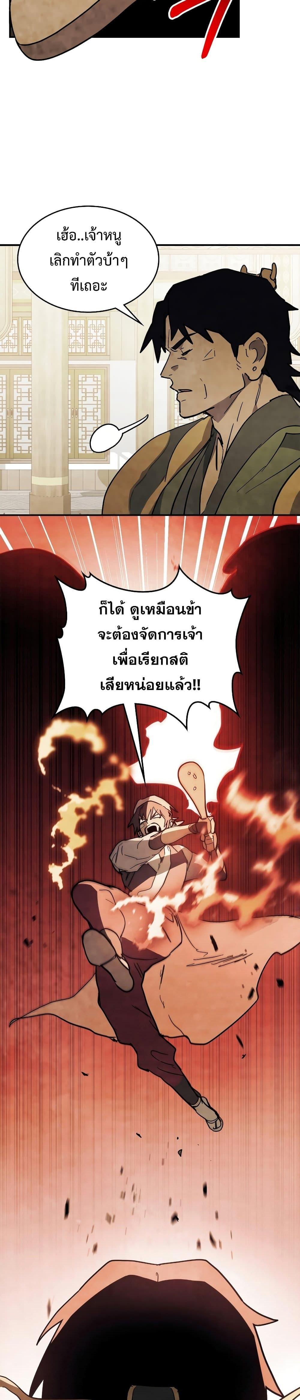 Manga-lc-com อ่านมังงะ อ่านการ์ตูน ออนไลน์ ฟรี Chronicles Of The Martial God’s Return ตอนที่ 1 2 3 4 5 6 7 8 9 10 11 12 13 14 ฟรี ไม่มีโฆษณา Manga-lc - อ่าน มังงะ อ่าน การ์ตูน ออนไลน์ อ่านมังงะ ฟรี