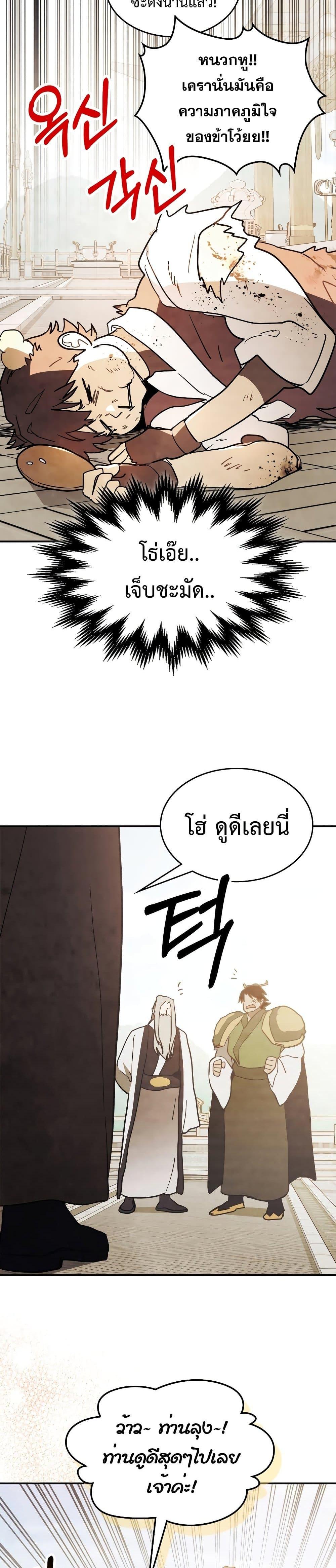 Manga-lc-com อ่านมังงะ อ่านการ์ตูน ออนไลน์ ฟรี Chronicles Of The Martial God’s Return ตอนที่ 1 2 3 4 5 6 7 8 9 10 11 12 13 14 ฟรี ไม่มีโฆษณา Manga-lc - อ่าน มังงะ อ่าน การ์ตูน ออนไลน์ อ่านมังงะ ฟรี