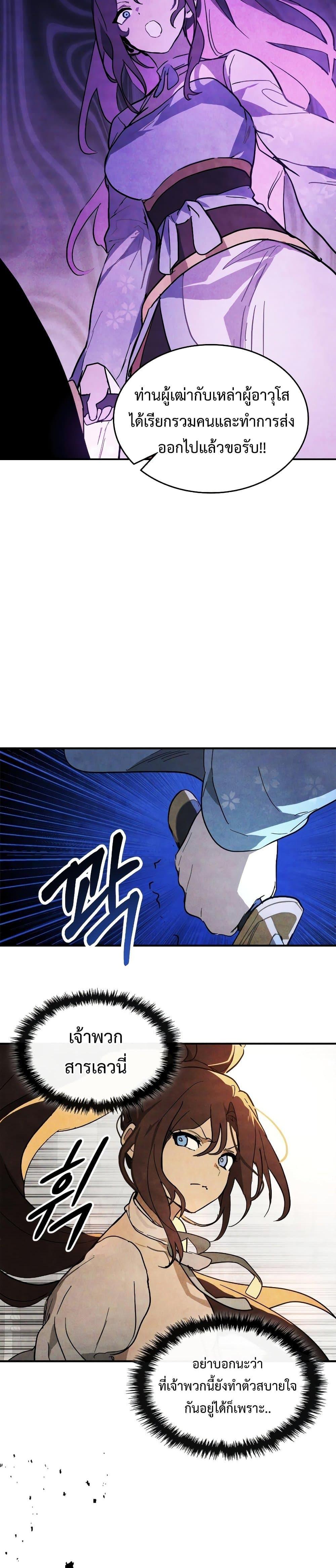 Manga-lc-com อ่านมังงะ อ่านการ์ตูน ออนไลน์ ฟรี Chronicles Of The Martial God’s Return ตอนที่ 1 2 3 4 5 6 7 8 9 10 11 12 13 14 ฟรี ไม่มีโฆษณา Manga-lc - อ่าน มังงะ อ่าน การ์ตูน ออนไลน์ อ่านมังงะ ฟรี