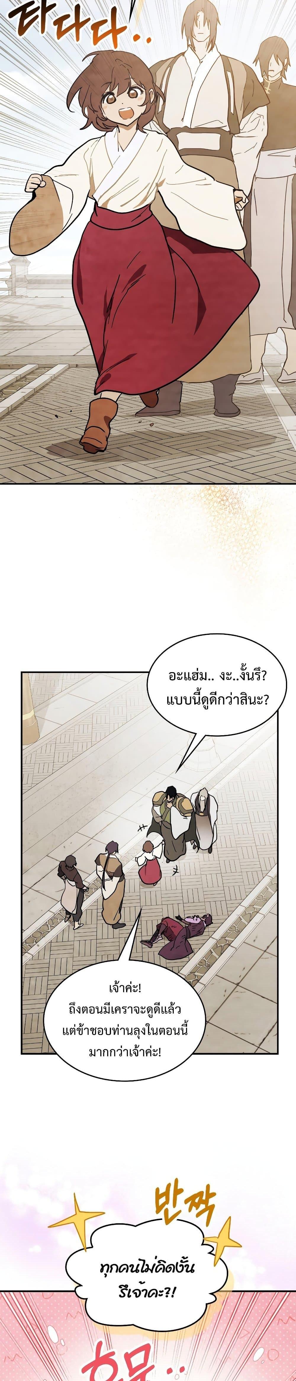 Manga-lc-com อ่านมังงะ อ่านการ์ตูน ออนไลน์ ฟรี Chronicles Of The Martial God’s Return ตอนที่ 1 2 3 4 5 6 7 8 9 10 11 12 13 14 ฟรี ไม่มีโฆษณา Manga-lc - อ่าน มังงะ อ่าน การ์ตูน ออนไลน์ อ่านมังงะ ฟรี