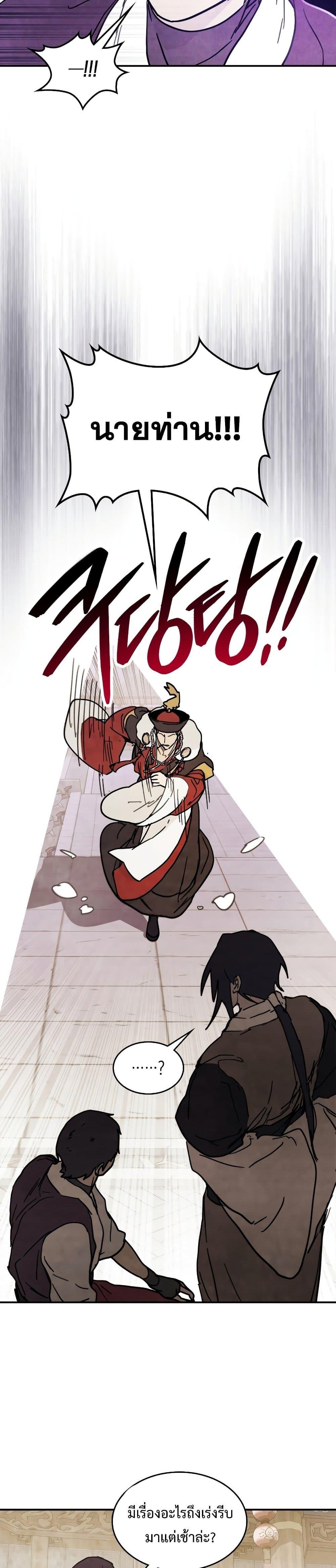 Manga-lc-com อ่านมังงะ อ่านการ์ตูน ออนไลน์ ฟรี Chronicles Of The Martial God’s Return ตอนที่ 1 2 3 4 5 6 7 8 9 10 11 12 13 14 ฟรี ไม่มีโฆษณา Manga-lc - อ่าน มังงะ อ่าน การ์ตูน ออนไลน์ อ่านมังงะ ฟรี