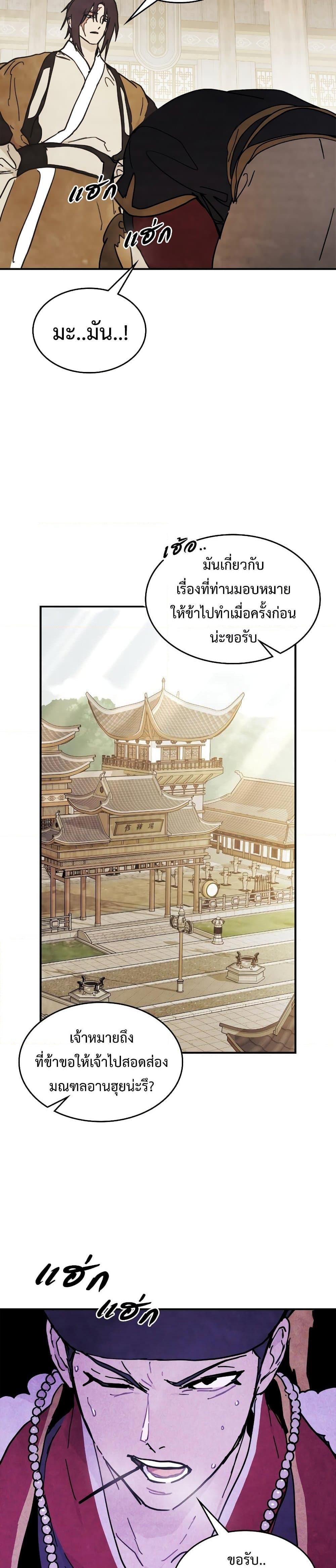 Manga-lc-com อ่านมังงะ อ่านการ์ตูน ออนไลน์ ฟรี Chronicles Of The Martial God’s Return ตอนที่ 1 2 3 4 5 6 7 8 9 10 11 12 13 14 ฟรี ไม่มีโฆษณา Manga-lc - อ่าน มังงะ อ่าน การ์ตูน ออนไลน์ อ่านมังงะ ฟรี