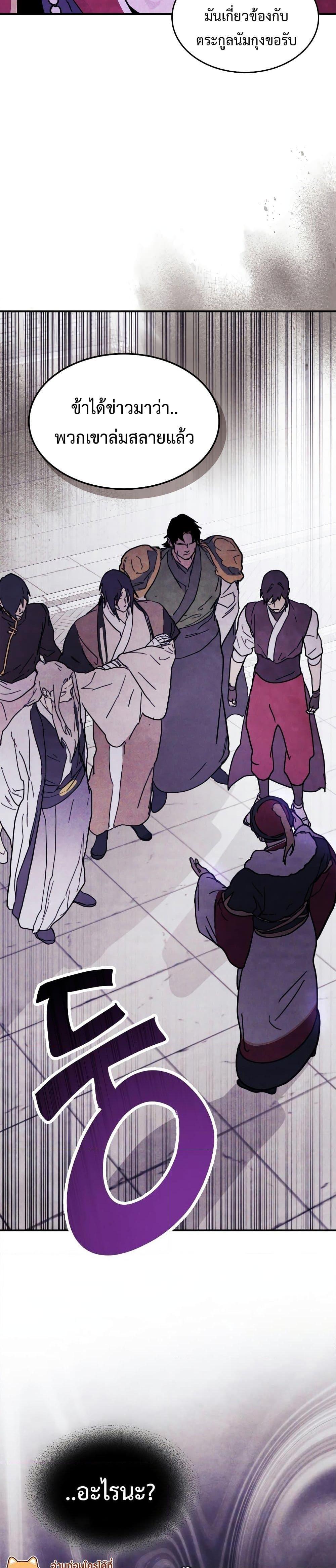 Manga-lc-com อ่านมังงะ อ่านการ์ตูน ออนไลน์ ฟรี Chronicles Of The Martial God’s Return ตอนที่ 1 2 3 4 5 6 7 8 9 10 11 12 13 14 ฟรี ไม่มีโฆษณา Manga-lc - อ่าน มังงะ อ่าน การ์ตูน ออนไลน์ อ่านมังงะ ฟรี