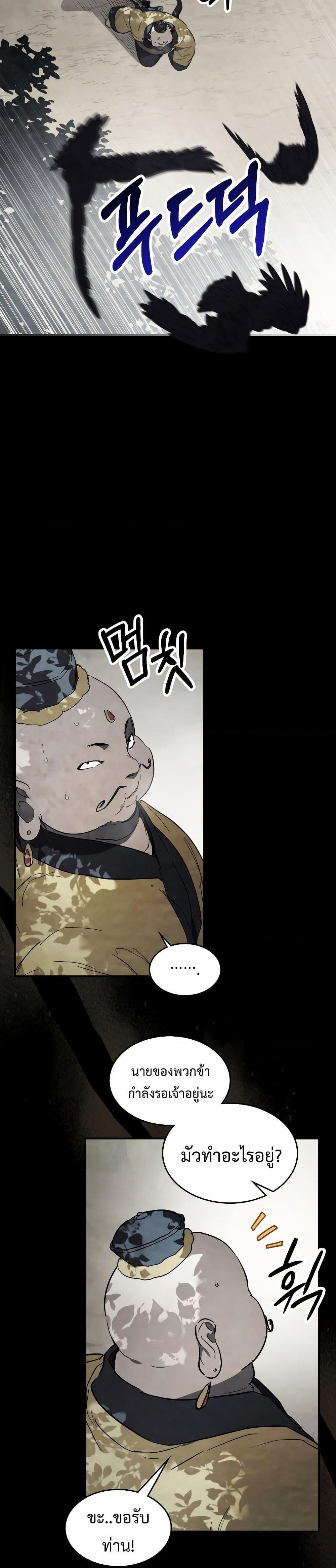 Manga-lc-com อ่านมังงะ อ่านการ์ตูน ออนไลน์ ฟรี Chronicles Of The Martial God’s Return ตอนที่ 1 2 3 4 5 6 7 8 9 10 11 12 13 14 ฟรี ไม่มีโฆษณา Manga-lc - อ่าน มังงะ อ่าน การ์ตูน ออนไลน์ อ่านมังงะ ฟรี