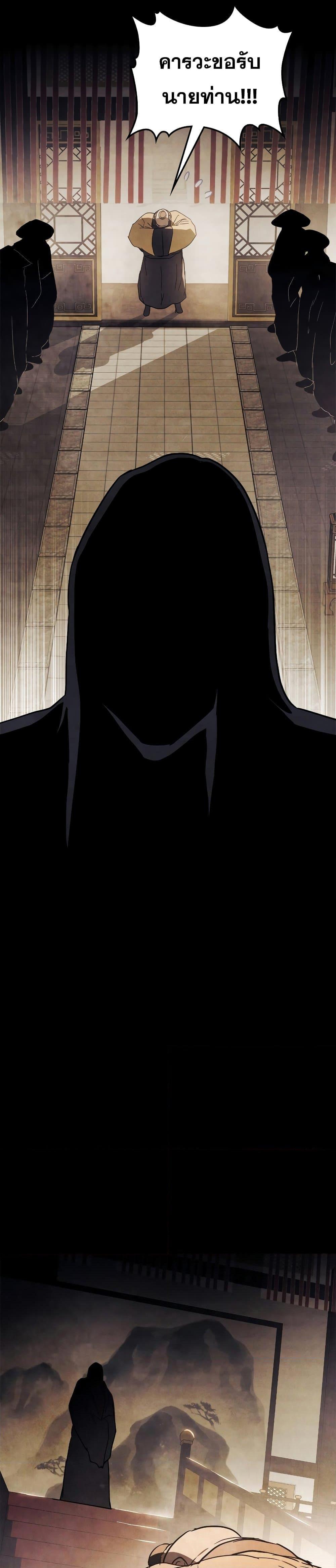 Manga-lc-com อ่านมังงะ อ่านการ์ตูน ออนไลน์ ฟรี Chronicles Of The Martial God’s Return ตอนที่ 1 2 3 4 5 6 7 8 9 10 11 12 13 14 ฟรี ไม่มีโฆษณา Manga-lc - อ่าน มังงะ อ่าน การ์ตูน ออนไลน์ อ่านมังงะ ฟรี