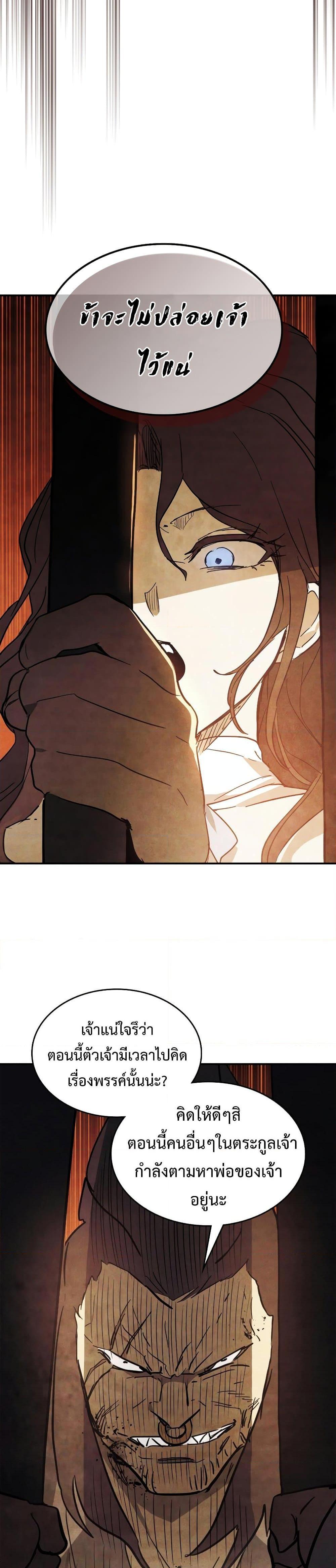 Manga-lc-com อ่านมังงะ อ่านการ์ตูน ออนไลน์ ฟรี Chronicles Of The Martial God’s Return ตอนที่ 1 2 3 4 5 6 7 8 9 10 11 12 13 14 ฟรี ไม่มีโฆษณา Manga-lc - อ่าน มังงะ อ่าน การ์ตูน ออนไลน์ อ่านมังงะ ฟรี