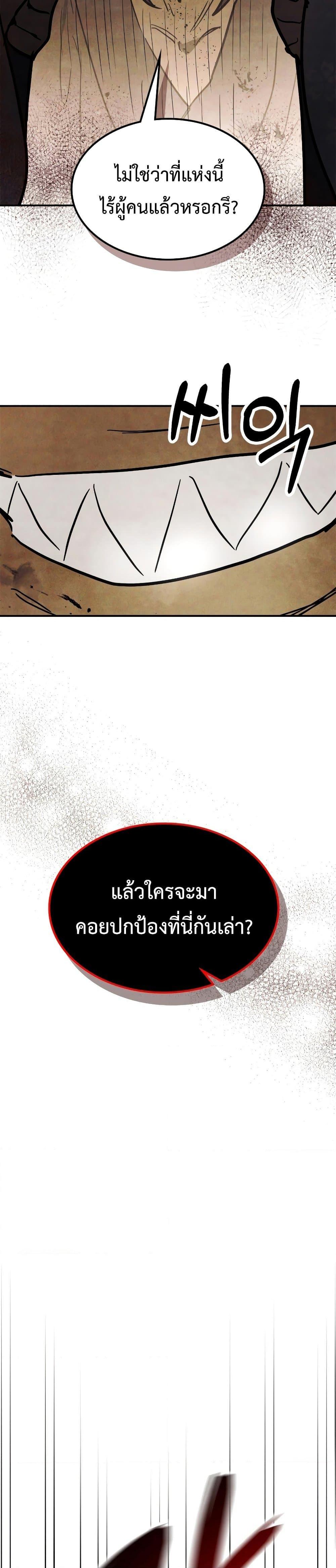 Manga-lc-com อ่านมังงะ อ่านการ์ตูน ออนไลน์ ฟรี Chronicles Of The Martial God’s Return ตอนที่ 1 2 3 4 5 6 7 8 9 10 11 12 13 14 ฟรี ไม่มีโฆษณา Manga-lc - อ่าน มังงะ อ่าน การ์ตูน ออนไลน์ อ่านมังงะ ฟรี