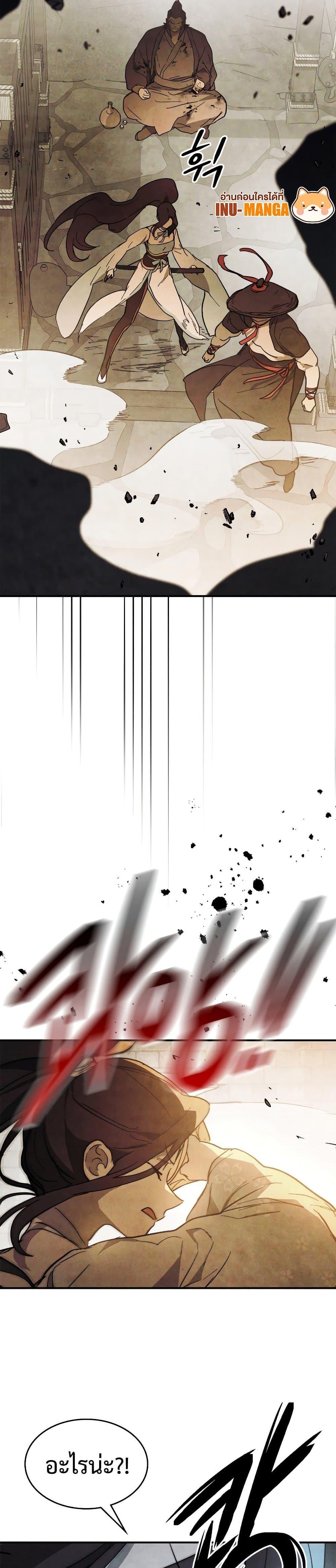 Manga-lc-com อ่านมังงะ อ่านการ์ตูน ออนไลน์ ฟรี Chronicles Of The Martial God’s Return ตอนที่ 1 2 3 4 5 6 7 8 9 10 11 12 13 14 ฟรี ไม่มีโฆษณา Manga-lc - อ่าน มังงะ อ่าน การ์ตูน ออนไลน์ อ่านมังงะ ฟรี