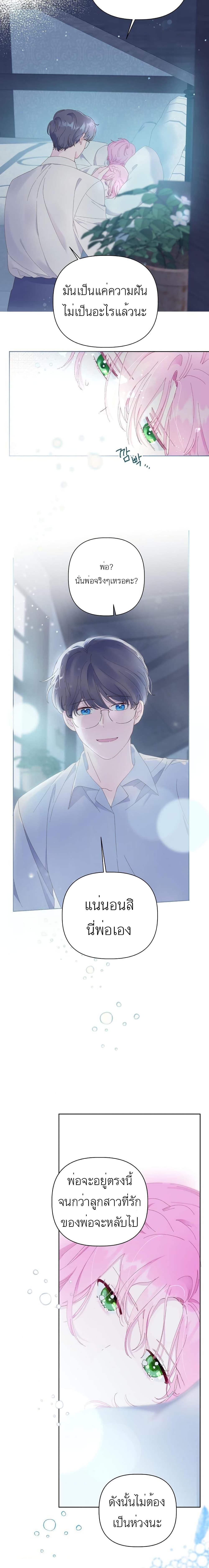 Manga-lc-com อ่านมังงะ อ่านการ์ตูน ออนไลน์ ฟรี A Transmigrator’s Privilege ตอนที่ 1 2 3 4 5 6 7 8 9 10 11 12 13 14 ฟรี ไม่มีโฆษณา Manga-lc - อ่าน มังงะ อ่าน การ์ตูน ออนไลน์ อ่านมังงะ ฟรี