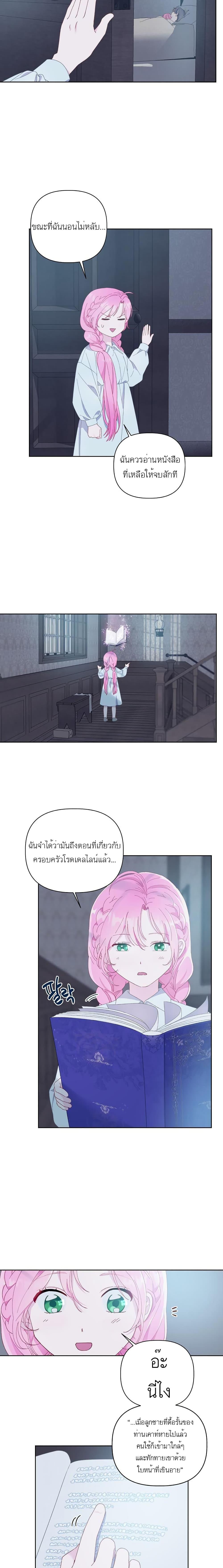 Manga-lc-com อ่านมังงะ อ่านการ์ตูน ออนไลน์ ฟรี A Transmigrator’s Privilege ตอนที่ 1 2 3 4 5 6 7 8 9 10 11 12 13 14 ฟรี ไม่มีโฆษณา Manga-lc - อ่าน มังงะ อ่าน การ์ตูน ออนไลน์ อ่านมังงะ ฟรี