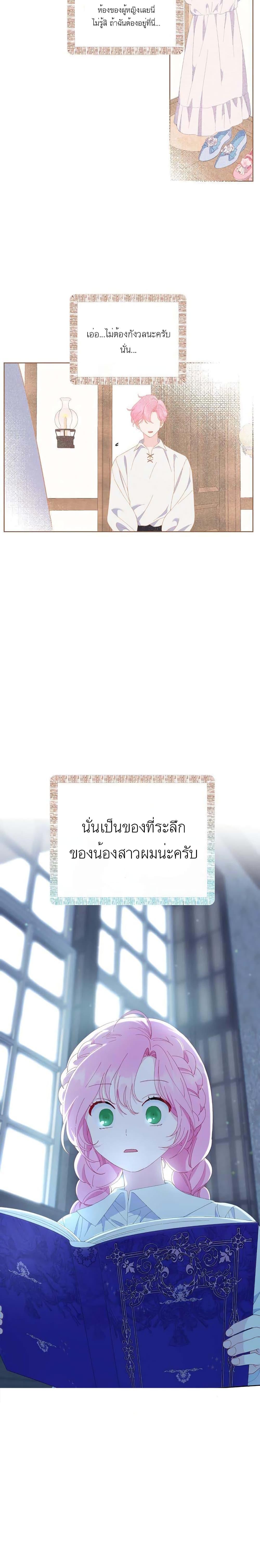 Manga-lc-com อ่านมังงะ อ่านการ์ตูน ออนไลน์ ฟรี A Transmigrator’s Privilege ตอนที่ 1 2 3 4 5 6 7 8 9 10 11 12 13 14 ฟรี ไม่มีโฆษณา Manga-lc - อ่าน มังงะ อ่าน การ์ตูน ออนไลน์ อ่านมังงะ ฟรี