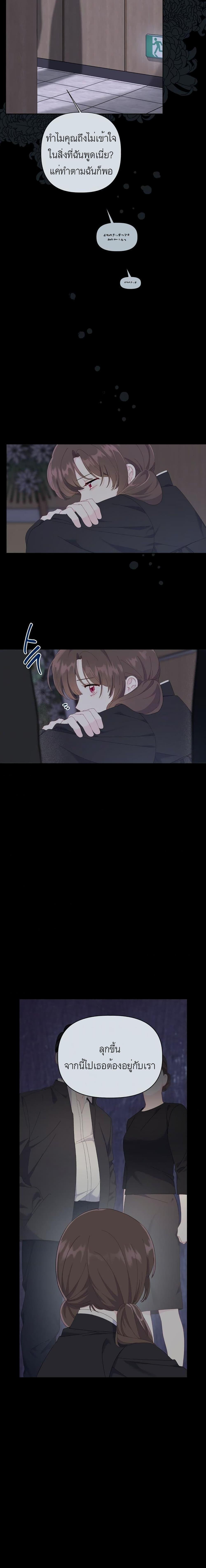 Manga-lc-com อ่านมังงะ อ่านการ์ตูน ออนไลน์ ฟรี A Transmigrator’s Privilege ตอนที่ 1 2 3 4 5 6 7 8 9 10 11 12 13 14 ฟรี ไม่มีโฆษณา Manga-lc - อ่าน มังงะ อ่าน การ์ตูน ออนไลน์ อ่านมังงะ ฟรี