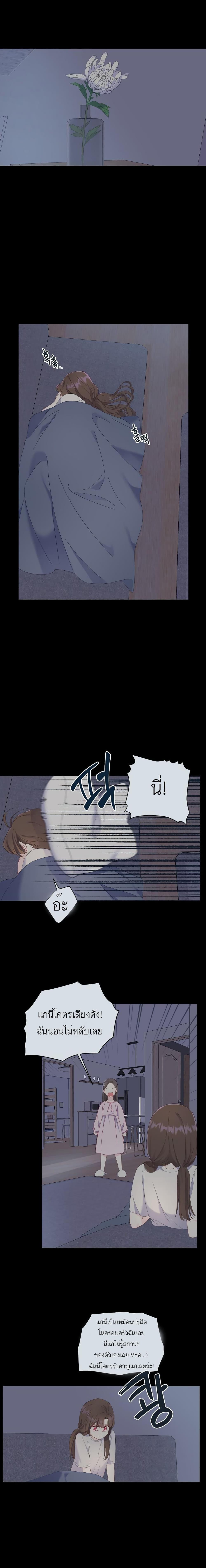 Manga-lc-com อ่านมังงะ อ่านการ์ตูน ออนไลน์ ฟรี A Transmigrator’s Privilege ตอนที่ 1 2 3 4 5 6 7 8 9 10 11 12 13 14 ฟรี ไม่มีโฆษณา Manga-lc - อ่าน มังงะ อ่าน การ์ตูน ออนไลน์ อ่านมังงะ ฟรี