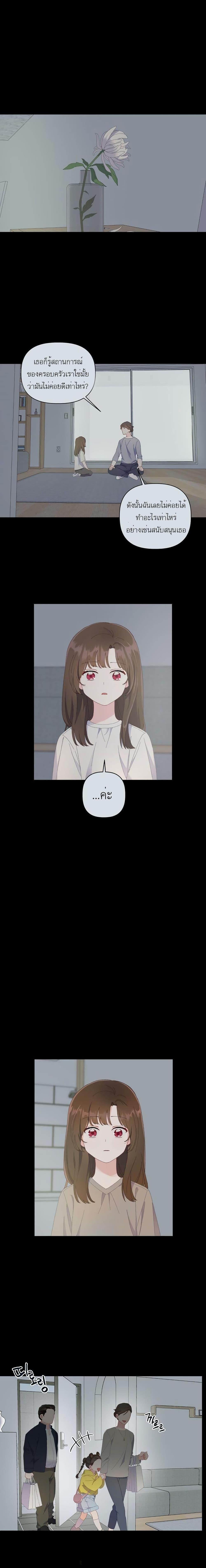 Manga-lc-com อ่านมังงะ อ่านการ์ตูน ออนไลน์ ฟรี A Transmigrator’s Privilege ตอนที่ 1 2 3 4 5 6 7 8 9 10 11 12 13 14 ฟรี ไม่มีโฆษณา Manga-lc - อ่าน มังงะ อ่าน การ์ตูน ออนไลน์ อ่านมังงะ ฟรี