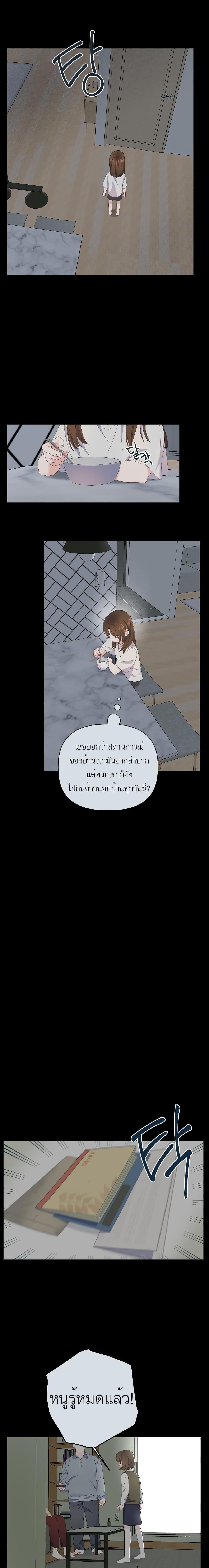 Manga-lc-com อ่านมังงะ อ่านการ์ตูน ออนไลน์ ฟรี A Transmigrator’s Privilege ตอนที่ 1 2 3 4 5 6 7 8 9 10 11 12 13 14 ฟรี ไม่มีโฆษณา Manga-lc - อ่าน มังงะ อ่าน การ์ตูน ออนไลน์ อ่านมังงะ ฟรี