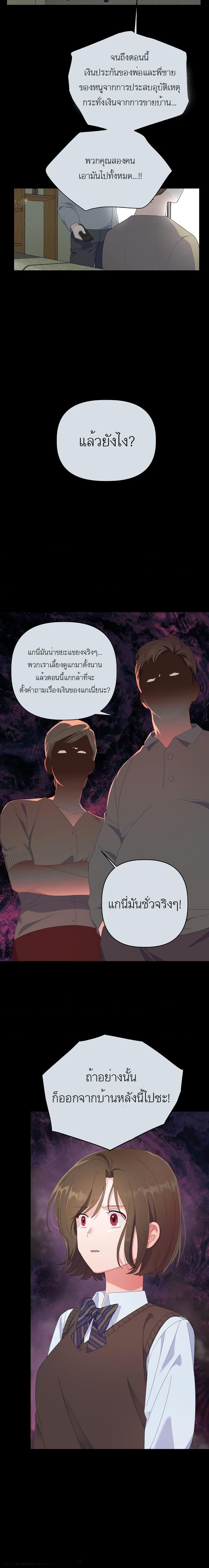 Manga-lc-com อ่านมังงะ อ่านการ์ตูน ออนไลน์ ฟรี A Transmigrator’s Privilege ตอนที่ 1 2 3 4 5 6 7 8 9 10 11 12 13 14 ฟรี ไม่มีโฆษณา Manga-lc - อ่าน มังงะ อ่าน การ์ตูน ออนไลน์ อ่านมังงะ ฟรี