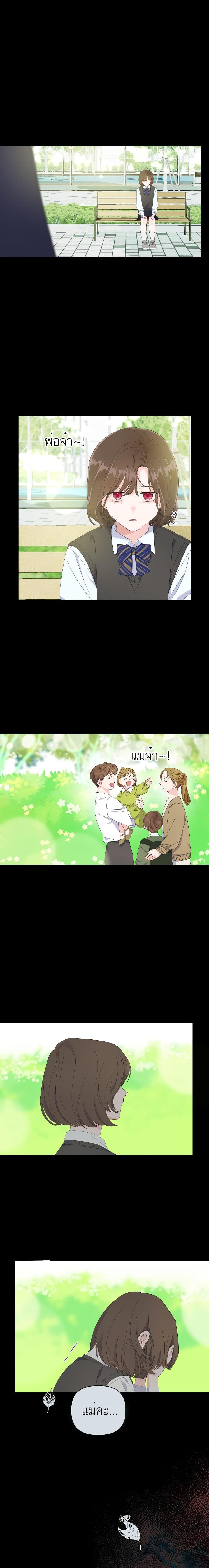 Manga-lc-com อ่านมังงะ อ่านการ์ตูน ออนไลน์ ฟรี A Transmigrator’s Privilege ตอนที่ 1 2 3 4 5 6 7 8 9 10 11 12 13 14 ฟรี ไม่มีโฆษณา Manga-lc - อ่าน มังงะ อ่าน การ์ตูน ออนไลน์ อ่านมังงะ ฟรี