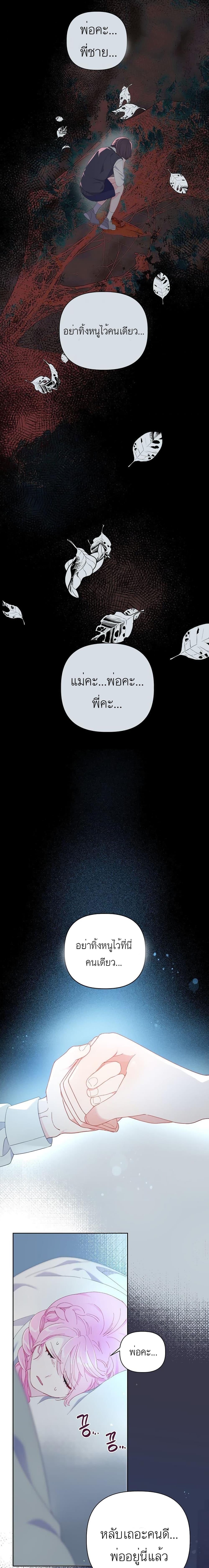 Manga-lc-com อ่านมังงะ อ่านการ์ตูน ออนไลน์ ฟรี A Transmigrator’s Privilege ตอนที่ 1 2 3 4 5 6 7 8 9 10 11 12 13 14 ฟรี ไม่มีโฆษณา Manga-lc - อ่าน มังงะ อ่าน การ์ตูน ออนไลน์ อ่านมังงะ ฟรี