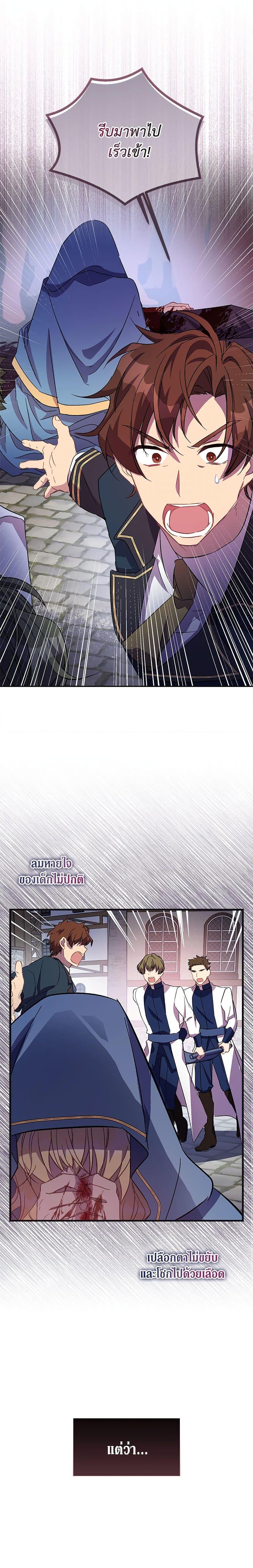 Manga-lc-com อ่านมังงะ อ่านการ์ตูน ออนไลน์ ฟรี I’m a Fake Saintess but the Gods are Obsessed ตอนที่ 1 2 3 4 5 6 7 8 9 10 11 12 13 14 ฟรี ไม่มีโฆษณา Manga-lc - อ่าน มังงะ อ่าน การ์ตูน ออนไลน์ อ่านมังงะ ฟรี