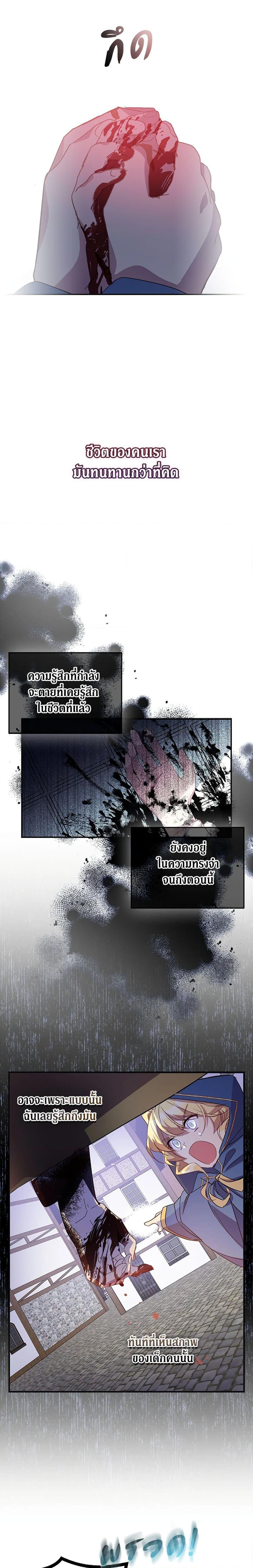 Manga-lc-com อ่านมังงะ อ่านการ์ตูน ออนไลน์ ฟรี I’m a Fake Saintess but the Gods are Obsessed ตอนที่ 1 2 3 4 5 6 7 8 9 10 11 12 13 14 ฟรี ไม่มีโฆษณา Manga-lc - อ่าน มังงะ อ่าน การ์ตูน ออนไลน์ อ่านมังงะ ฟรี