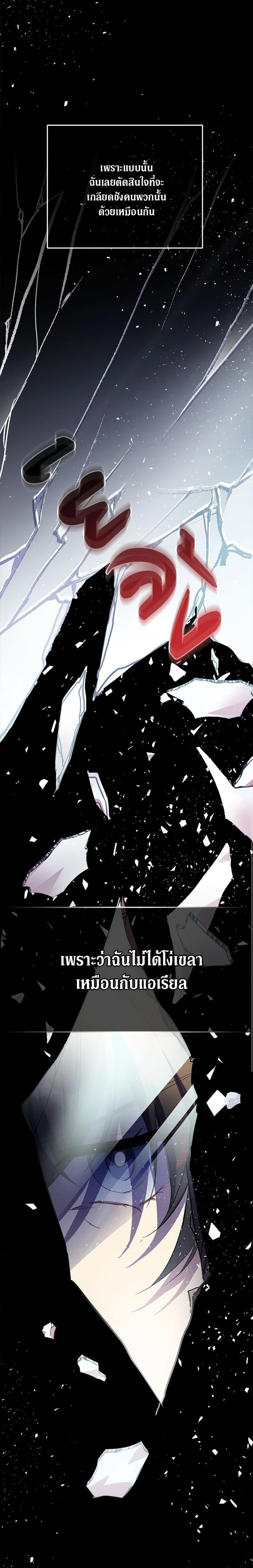 Manga-lc-com อ่านมังงะ อ่านการ์ตูน ออนไลน์ ฟรี I’m a Fake Saintess but the Gods are Obsessed ตอนที่ 1 2 3 4 5 6 7 8 9 10 11 12 13 14 ฟรี ไม่มีโฆษณา Manga-lc - อ่าน มังงะ อ่าน การ์ตูน ออนไลน์ อ่านมังงะ ฟรี