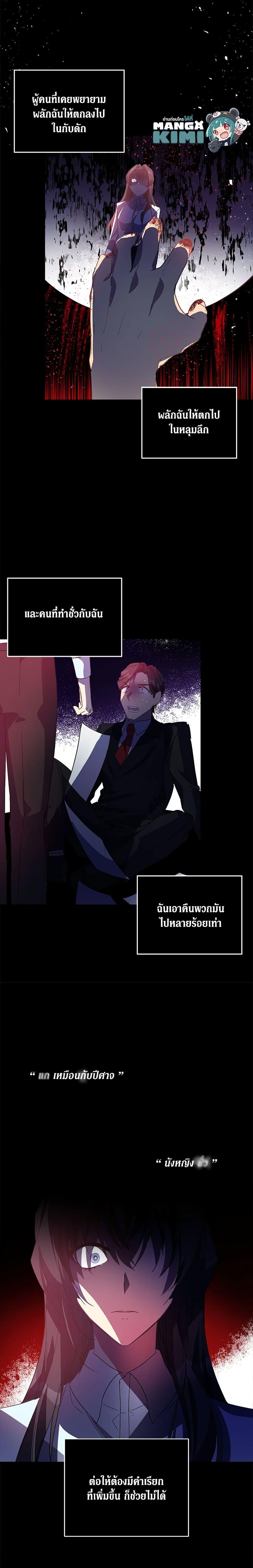 Manga-lc-com อ่านมังงะ อ่านการ์ตูน ออนไลน์ ฟรี I’m a Fake Saintess but the Gods are Obsessed ตอนที่ 1 2 3 4 5 6 7 8 9 10 11 12 13 14 ฟรี ไม่มีโฆษณา Manga-lc - อ่าน มังงะ อ่าน การ์ตูน ออนไลน์ อ่านมังงะ ฟรี