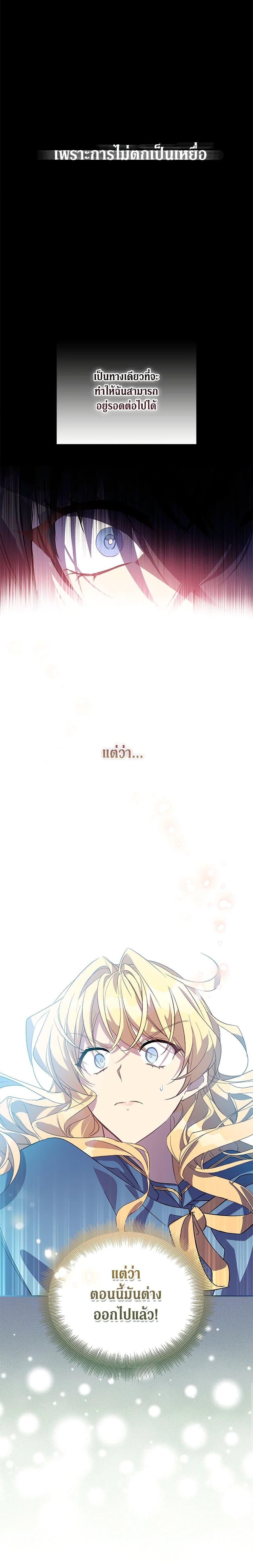 Manga-lc-com อ่านมังงะ อ่านการ์ตูน ออนไลน์ ฟรี I’m a Fake Saintess but the Gods are Obsessed ตอนที่ 1 2 3 4 5 6 7 8 9 10 11 12 13 14 ฟรี ไม่มีโฆษณา Manga-lc - อ่าน มังงะ อ่าน การ์ตูน ออนไลน์ อ่านมังงะ ฟรี