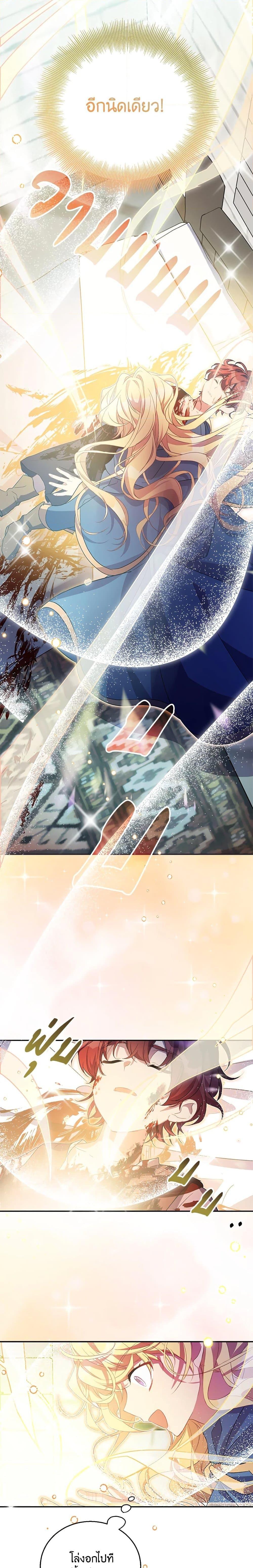 Manga-lc-com อ่านมังงะ อ่านการ์ตูน ออนไลน์ ฟรี I’m a Fake Saintess but the Gods are Obsessed ตอนที่ 1 2 3 4 5 6 7 8 9 10 11 12 13 14 ฟรี ไม่มีโฆษณา Manga-lc - อ่าน มังงะ อ่าน การ์ตูน ออนไลน์ อ่านมังงะ ฟรี