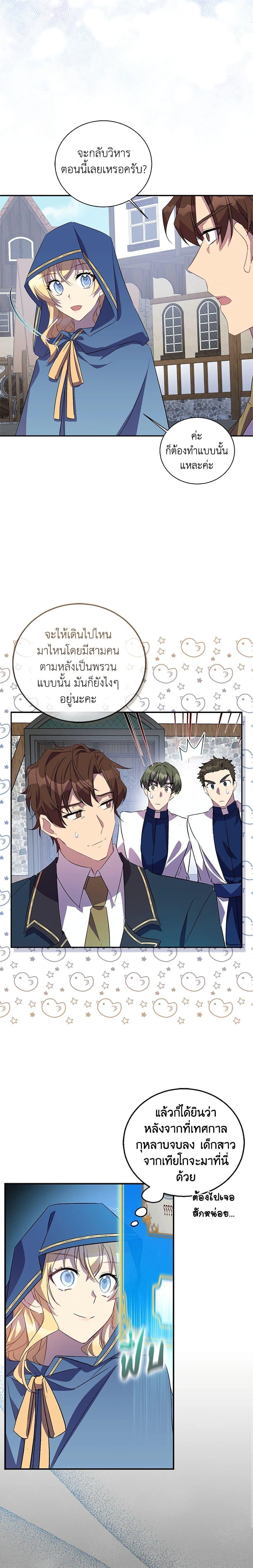 Manga-lc-com อ่านมังงะ อ่านการ์ตูน ออนไลน์ ฟรี I’m a Fake Saintess but the Gods are Obsessed ตอนที่ 1 2 3 4 5 6 7 8 9 10 11 12 13 14 ฟรี ไม่มีโฆษณา Manga-lc - อ่าน มังงะ อ่าน การ์ตูน ออนไลน์ อ่านมังงะ ฟรี