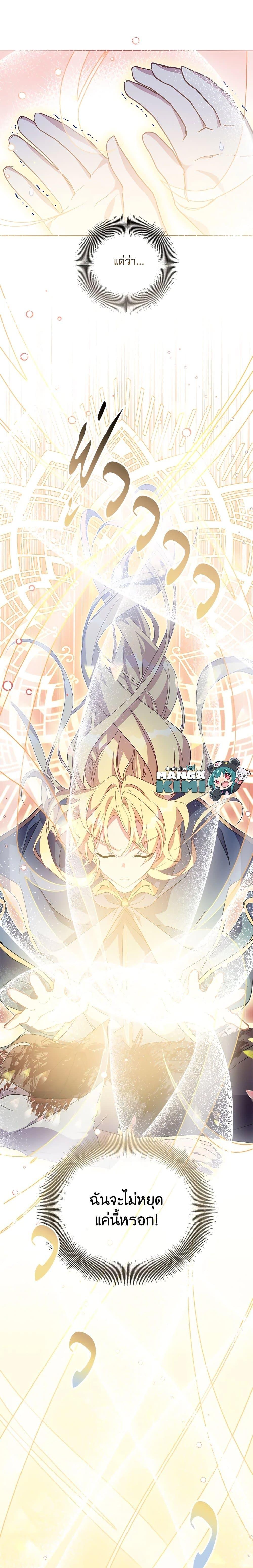 Manga-lc-com อ่านมังงะ อ่านการ์ตูน ออนไลน์ ฟรี I’m a Fake Saintess but the Gods are Obsessed ตอนที่ 1 2 3 4 5 6 7 8 9 10 11 12 13 14 ฟรี ไม่มีโฆษณา Manga-lc - อ่าน มังงะ อ่าน การ์ตูน ออนไลน์ อ่านมังงะ ฟรี