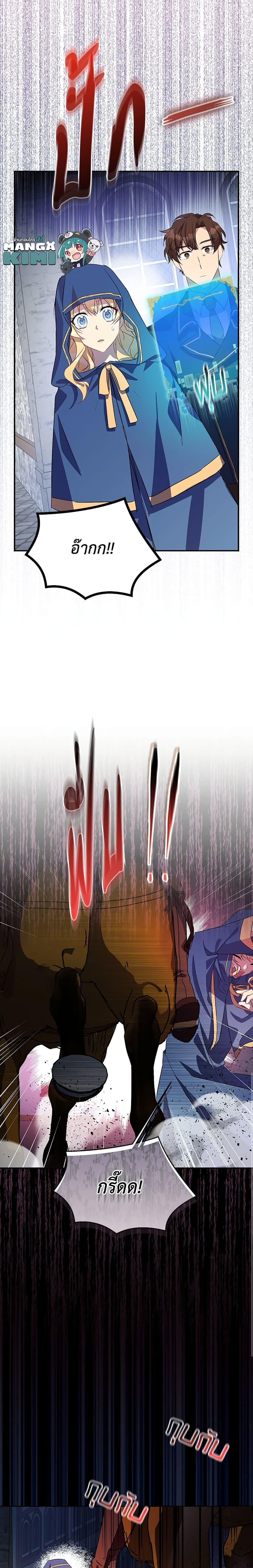 Manga-lc-com อ่านมังงะ อ่านการ์ตูน ออนไลน์ ฟรี I’m a Fake Saintess but the Gods are Obsessed ตอนที่ 1 2 3 4 5 6 7 8 9 10 11 12 13 14 ฟรี ไม่มีโฆษณา Manga-lc - อ่าน มังงะ อ่าน การ์ตูน ออนไลน์ อ่านมังงะ ฟรี