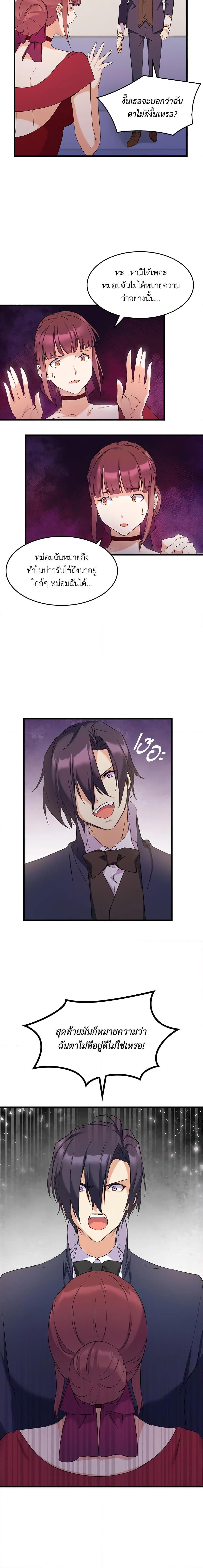 Manga-lc-com อ่านมังงะ อ่านการ์ตูน ออนไลน์ ฟรี I Tried To Persuade My Brother And He Entrusted The Male Lead To Me ตอนที่ 1 2 3 4 5 6 7 8 9 10 11 12 13 14 ฟรี ไม่มีโฆษณา Manga-lc - อ่าน มังงะ อ่าน การ์ตูน ออนไลน์ อ่านมังงะ ฟรี