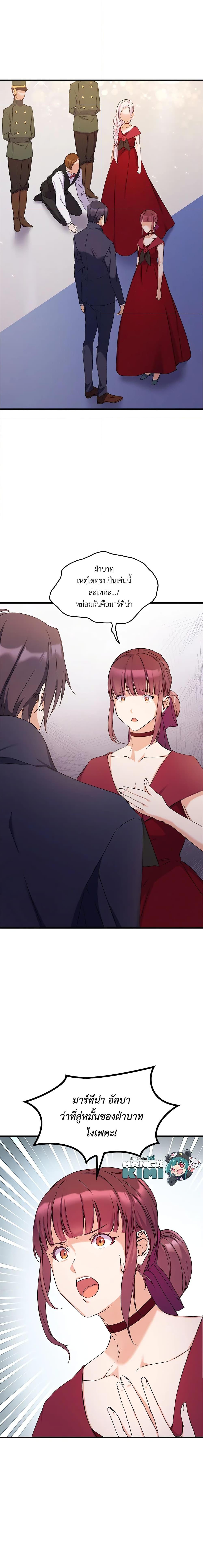 Manga-lc-com อ่านมังงะ อ่านการ์ตูน ออนไลน์ ฟรี I Tried To Persuade My Brother And He Entrusted The Male Lead To Me ตอนที่ 1 2 3 4 5 6 7 8 9 10 11 12 13 14 ฟรี ไม่มีโฆษณา Manga-lc - อ่าน มังงะ อ่าน การ์ตูน ออนไลน์ อ่านมังงะ ฟรี