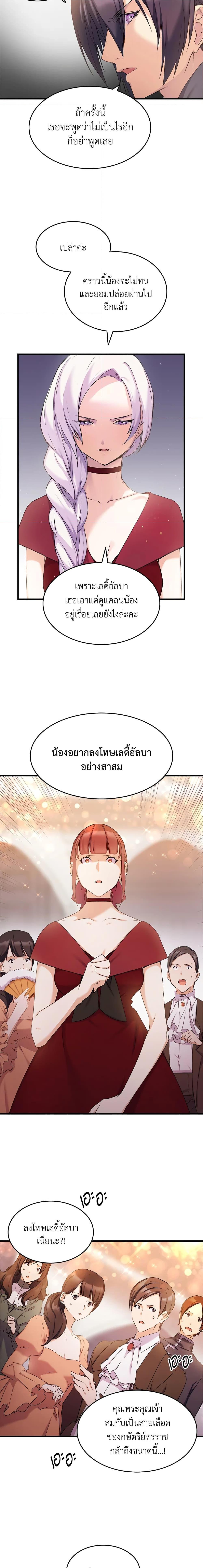 Manga-lc-com อ่านมังงะ อ่านการ์ตูน ออนไลน์ ฟรี I Tried To Persuade My Brother And He Entrusted The Male Lead To Me ตอนที่ 1 2 3 4 5 6 7 8 9 10 11 12 13 14 ฟรี ไม่มีโฆษณา Manga-lc - อ่าน มังงะ อ่าน การ์ตูน ออนไลน์ อ่านมังงะ ฟรี