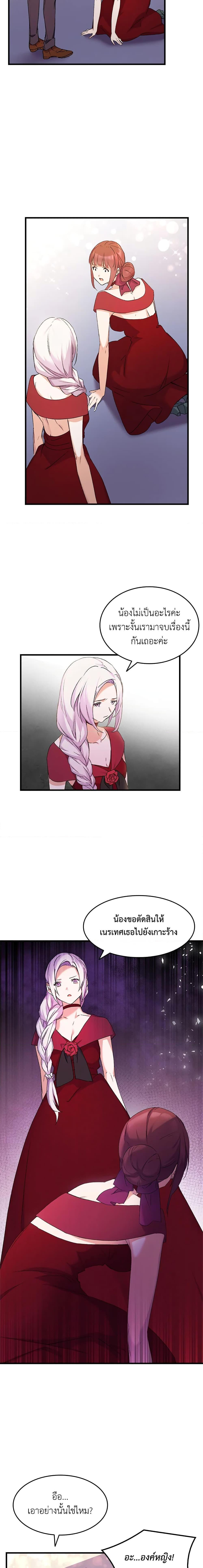 Manga-lc-com อ่านมังงะ อ่านการ์ตูน ออนไลน์ ฟรี I Tried To Persuade My Brother And He Entrusted The Male Lead To Me ตอนที่ 1 2 3 4 5 6 7 8 9 10 11 12 13 14 ฟรี ไม่มีโฆษณา Manga-lc - อ่าน มังงะ อ่าน การ์ตูน ออนไลน์ อ่านมังงะ ฟรี